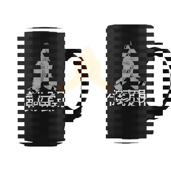Ryoiki Tenkai Curse Kaisen Japanese Anime Kanji Graphic Print Coffee Mug - Monsterry
