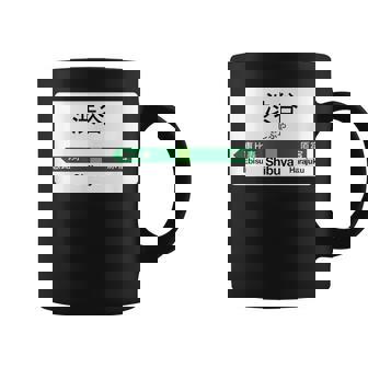 Shibuya Station Tokyo Yamanote Tasse - Cadeauxyz