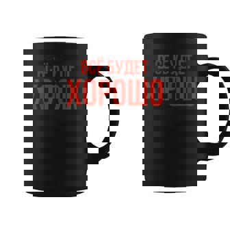 Todo Saldrá Bien Rusos Rusia Disfraces Ruso Taza de café - Regaloses