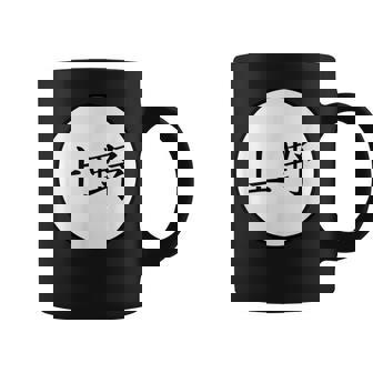 Ueno Japanese Kanji Family Name Graphic Print Coffee Mug - Monsterry