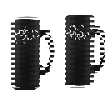 Yaoi En Camisa Japonesa Para Aficionados Fujoshis & Co Taza de café - Regaloses