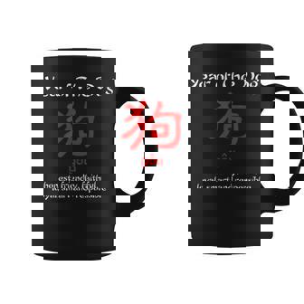 Year Of The Dog Chinese Zodiac Graphic Print Coffee Mug - Monsterry