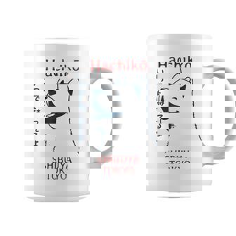 Chien Japonais Kanji Hachiko Shiba Inu Tasse - Cadeauxyz