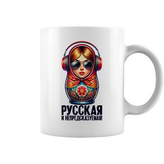 Matrioskas Rusas Música Rusia Matrioskas Rusas Taza de café - Regaloses