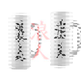 Ronin Kanji Guerrier Samouraï Sans Seigneur Musashi Tasse - Cadeauxyz