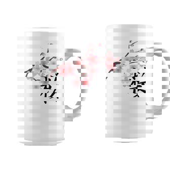 Sakura Fleur De Cerisier Japonaise Kanji Japonaise Tasse - Cadeauxyz