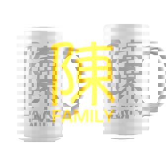 Tan Chen Chan Family Name Reunion Get Together Graphic Print Coffee Mug - Monsterry