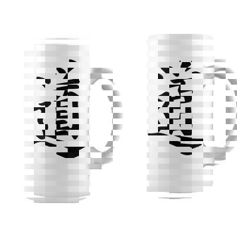 Taoist Daoist Symbol Tank Top Graphic Print Coffee Mug - Monsterry