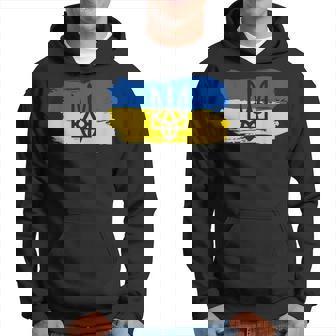 Bandera Ucraniana De Ucrania Regalo De Ucrania Sudadera - Regaloses