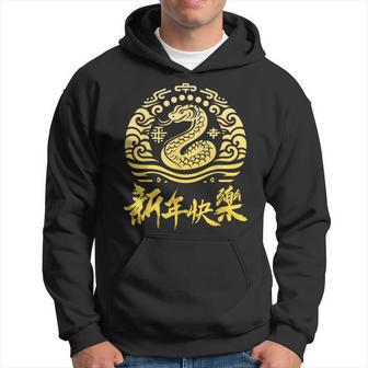 Chinese New Year 2025 Snake Moon Party Red Kapuzenpullover - Geschenkecke