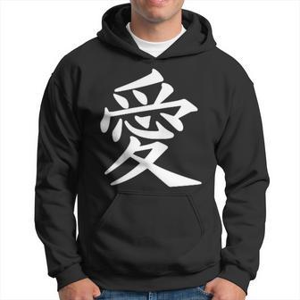 Chinese Sign Love Peace Symbol Chest Pocket Kapuzenpullover - Geschenkecke