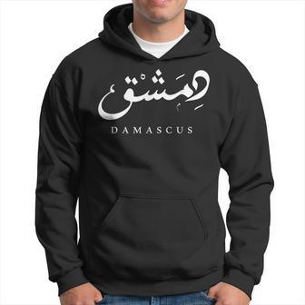 Damascus Syria Arabic Calligraphy Kapuzenpullover - Geschenkecke