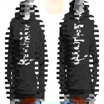 Me Encanta Kudo Artes Marciales Daido Juku Me Encanta Daido Juku Boxeo Sudadera - Regaloses