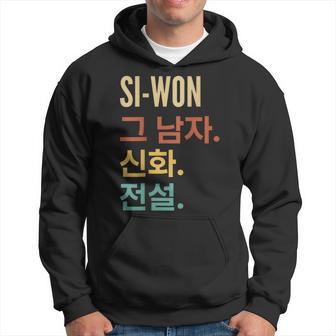 Korean First Name Si-Won Kapuzenpullover - Geschenkecke