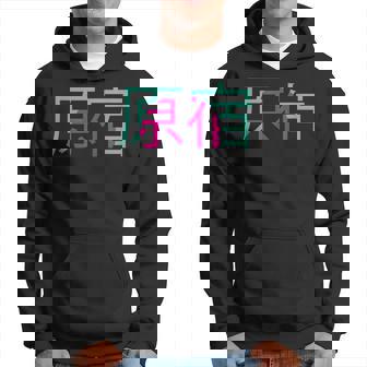 Harajuku Tokyo Japan Fashion Esthétique Streetwear Sweat à capuche - Cadeauxyz