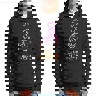 Kpop Mercancía Kpop Saranghae I Love You Sudadera - Regaloses