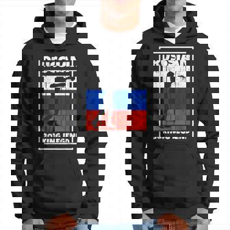 Leyenda De Boxeo Ruso Con Bandera Para Boxeador De Rusia Sudadera - Regaloses