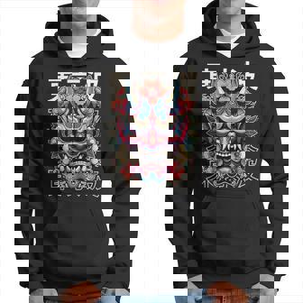 Máscara De Demonio Japonés Yokai Devil Hannya Japan Oni Mask Sudadera - Regaloses