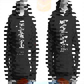 Reiki Guérison Énergétique Calligraphie Kanji Japonais Poche Sweat à capuche - Cadeauxyz