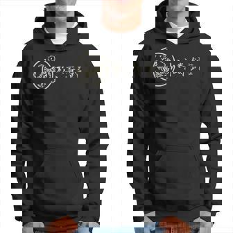 Shotokan Tigre Símbolos Kanji Artes Marciales Karate Dojo Cuello Sudadera - Regaloses