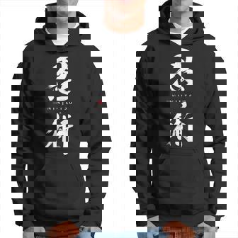 Sparking Ninjutsu Apparel Ninjutsu Kanji Arte Marcial Tradicional Japonés De Ninja Adulto Negro Talla S Manga Larga Jersey Talla Única Sudadera - Regaloses