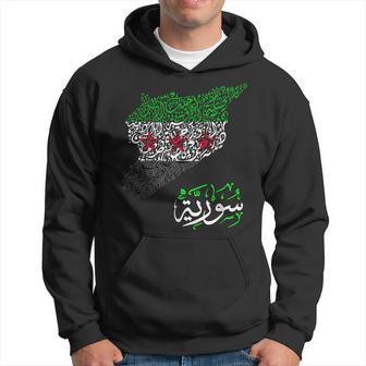 Syria Free Syria Flag Syria Map Syrian Cities Syrian Kapuzenpullover - Geschenkecke