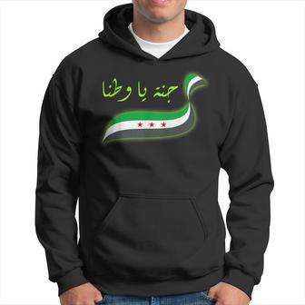 SyrianSyrian Free SyriaSyria Kapuzenpullover - Geschenkecke