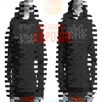 Todo Saldrá Bien Rusos Rusia Disfraces Ruso Sudadera - Regaloses