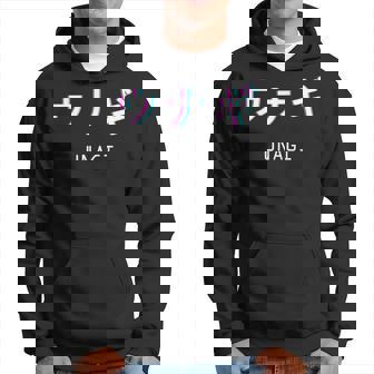 Unagiaporwave Aliment Japonais Sweat à capuche - Cadeauxyz