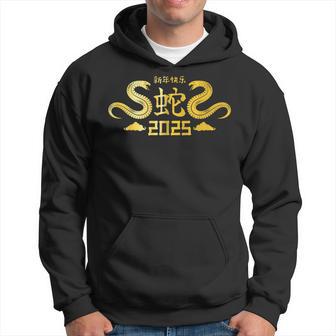 Year Of The Snake 2025 Chinese Zodiac New Year Kapuzenpullover - Geschenkecke