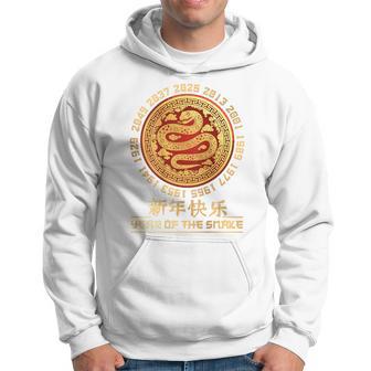 Chinese New Year 2025 Year Of The Snake On Back Kapuzenpullover - Geschenkecke