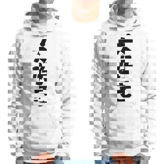 Inu Zuki Perro Amante En Japonés Con Camisa Kanji Sudadera - Regaloses