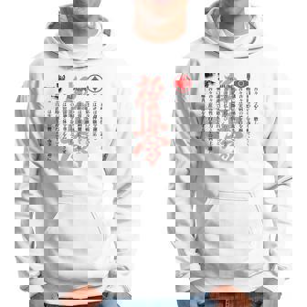 Karate Kyokushin Kyokushinkai Oyama Juramento Dojo Entrenamiento Sudadera - Regaloses