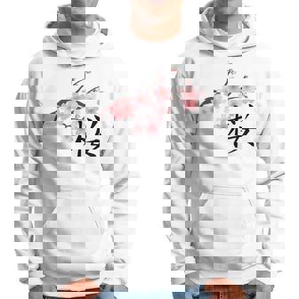 Sakura Fleur De Cerisier Japonaise Kanji Japonaise Sweat à capuche - Cadeauxyz