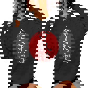 Aikido Camino De La Armonía Japón Kanji Aikido Cuello Sudadera con capucha para mujer - Regaloses