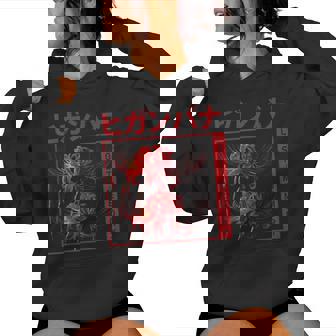 Japanese Spider Lily Flower Higanbana Anime Men Women Kids Women's Hoodie - Monsterry