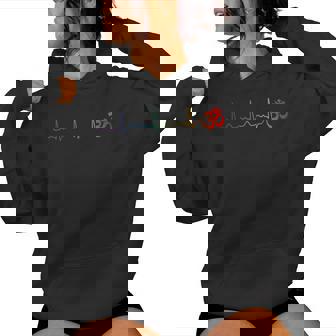 Om Heartbeat Symbole Spirituel Ohm Yoga Méditation Sweat à capuche femme - Cadeauxyz