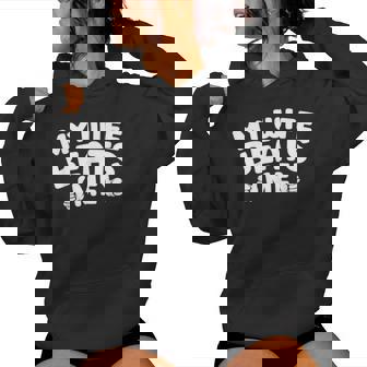 My Wife Beats Me Relationship Couple Women Hoodie | Seseable UK