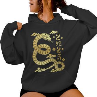 Year Of The Snake 2025 Snake Happy Chinese New Year 2025 Women Hoodie - Thegiftio UK