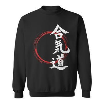 Aikido Martial Arts Japan Symbol Sweatshirt - Geschenkecke