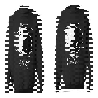 Chats Kawaii Yin & Yang Symbole Chinois Sweater e - Cadeauxyz