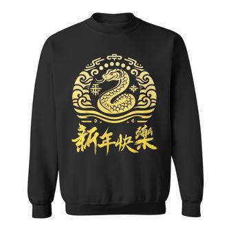 Chinese New Year 2025 Snake Moon Party Red Sweatshirt - Geschenkecke