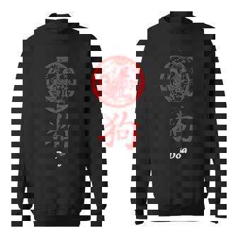 Chinese New Year Zodiac Dog In Chinese Letters Sweatshirt - Monsterry