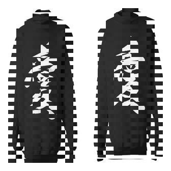 Classic Love Chinese Calligraphy Character Graphic T Shirt Sweatshirt - Monsterry