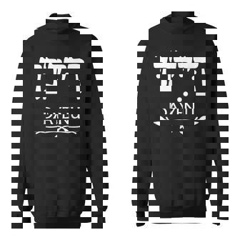 Dayenu In Hebrew Passover Jewish Party Jewish Seder Sweatshirt | Seseable CA