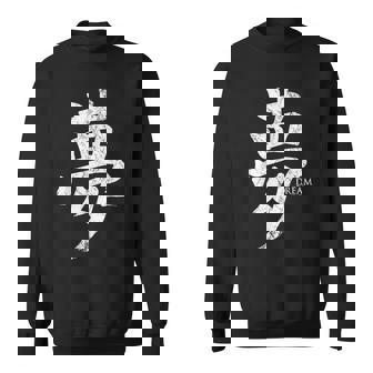 Dream Japanese Kanji Dreaming Dreaming Caligraphy Camisa de entrenamiento - Regaloses