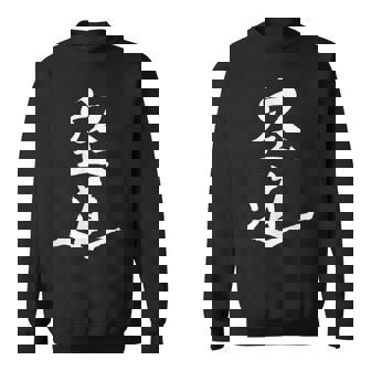 Me Encanta Kudo Artes Marciales Daido Juku Me Encanta Daido Juku Boxeo Camisa de entrenamiento - Regaloses