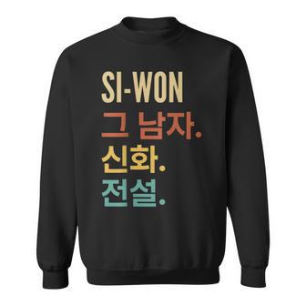 Korean First Name Si-Won Sweatshirt - Geschenkecke