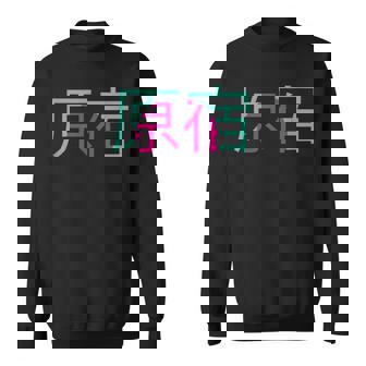 Harajuku Tokyo Japan Fashion Esthétique Streetwear Sweater e - Cadeauxyz