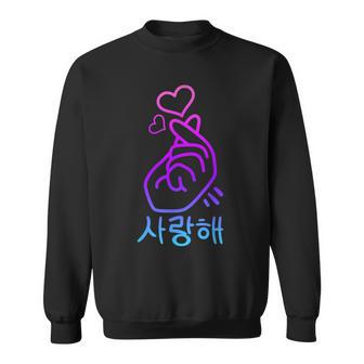 K-Pop Finger Heart Gesture Korean Letters Saranghae Sweatshirt - Geschenkecke